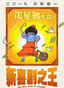 资本市场金融科技创新试点